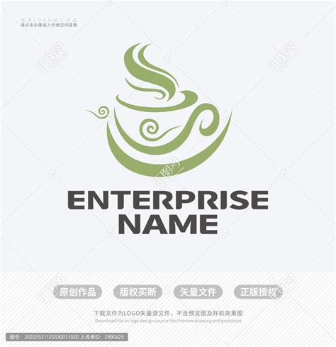 一款茶制产品名称的字体设计，欢迎交流学习~_海上繁花27-站酷ZCOOL