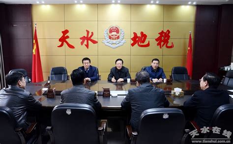 杨维俊市长走访慰问财税系统干部职工(组图)--天水在线
