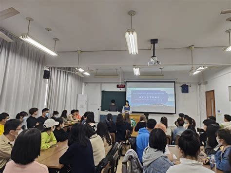 江苏大学管理学院研究生会举办就业指导讲座-江苏大学研究生会