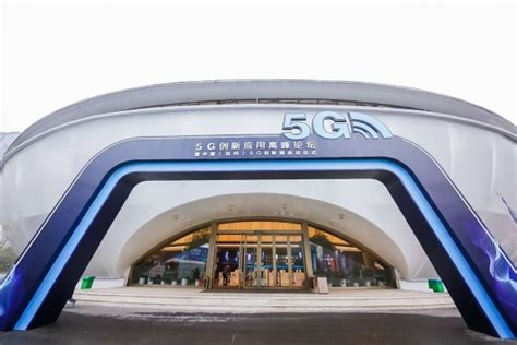 浙江移动与杭州市余杭区推进5G要有大动作_通信世界网