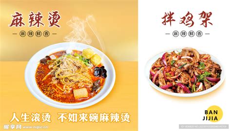 辣炒鸡架,中国菜系,食品餐饮,摄影素材,汇图网www.huitu.com