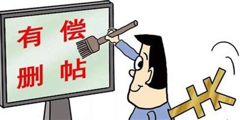 县互联网违法和不良信息举报中心平台正式上线_平阳新闻网