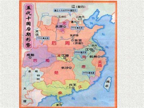 五代十国版图图片