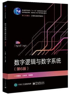 我院承担编制的《数字定西建设总体规划(2019-2025年) 》正式发布-数字中国研究院（福建）