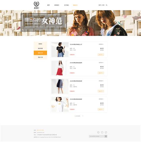 服装网页首页|网页|电商|momoxinyu - 原创作品 - 站酷 (ZCOOL)