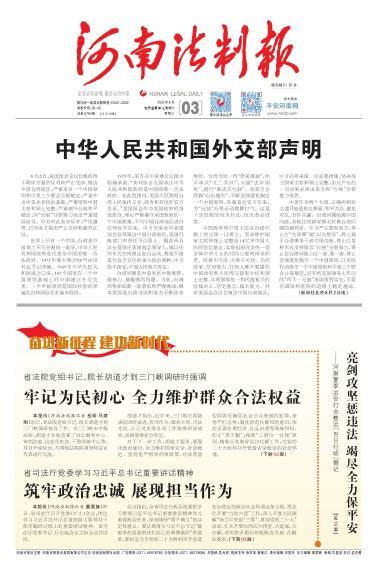 湘潭公布人大代表联系方式 记者体验拨打省委书记电话--时政--人民网