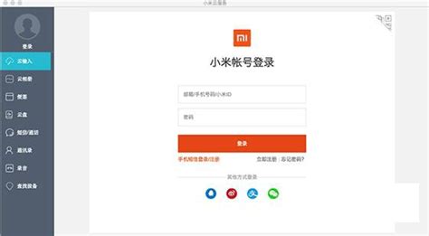 小鱼易连下载2022安卓最新版_手机app官方版免费安装下载_豌豆荚
