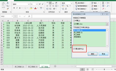 用Excel如何做表格排版布局_溜溜自学网