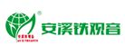 安溪铁观音LOGO标志图片含义|品牌简介 - 安溪县茶业总公司