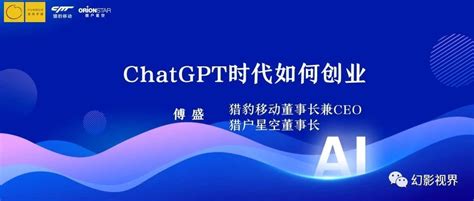 ChatGPT如何赋能视频起号。先试试这两个插件！#人工智能 #chatgpt #有ai就有无限可能 #chatgpt应用领域 #知鸟配音 ...