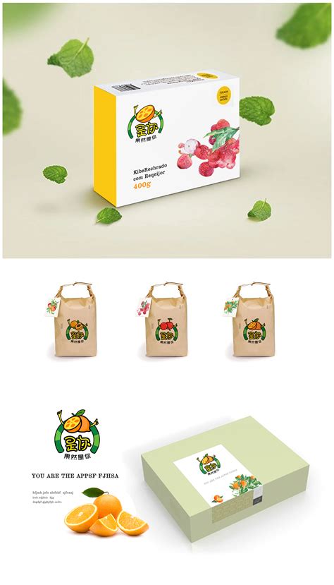 果盛水果品牌设计－logo设计（攀枝花市果盛农业开发有限公司）|平面|标志|GLENSTING - 原创作品 - 站酷 (ZCOOL)