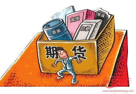 2020年中国期货市场成交量创历史新高 4家期货交易所全球排名稳中有升-期货频道-和讯网