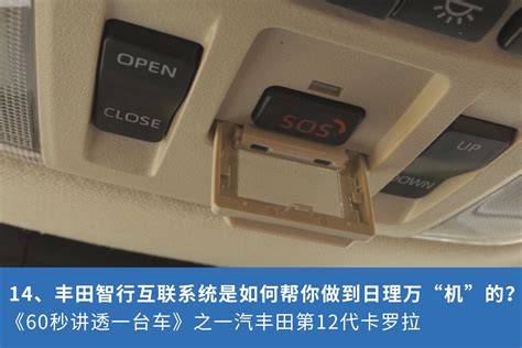 车机测试|测试第八代丰田凯美瑞G-BOOK车机系统_搜狐汽车_搜狐网