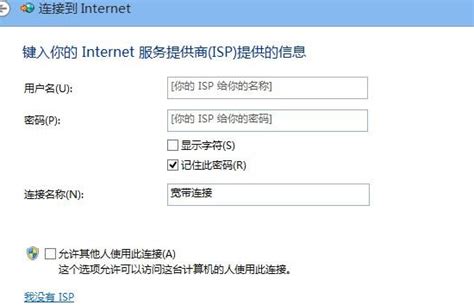 宽带账号和密码怎么查 中国电信宽带账号查询_华夏智能网