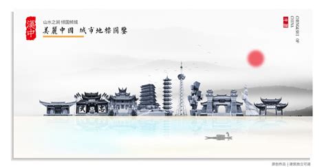 汉中城市地标,宣传类展板,宣传展板模板,设计,汇图网www.huitu.com