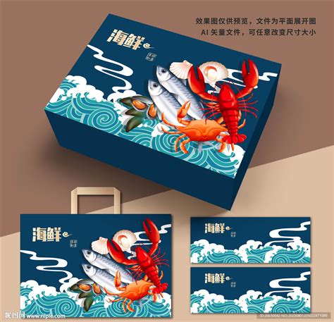 海产品海鲜礼盒零食包装插画,食品包装,包装设计,设计模板,汇图网www.huitu.com