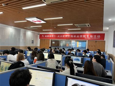 武汉软件工程职业学院：“思政+技能”打造协同育人新格局 - 现代高等职业技术教育网