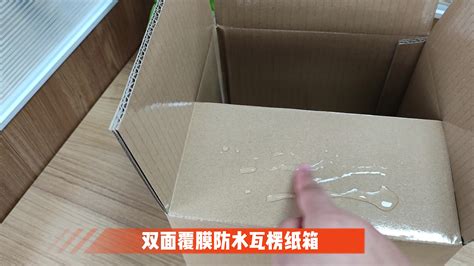 辽宁华龙防水工程有限公司