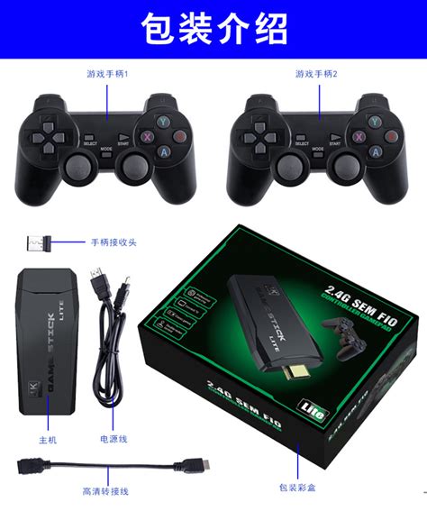 跨境M8游戏机HDMI家用电视GAME2.4G无线手柄双人高清风复古游戏机-阿里巴巴