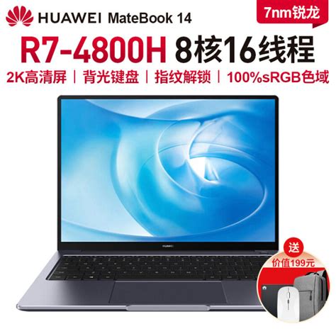 华硕（ASUS）ZenBook 13 超薄笔记本电脑 13.3英寸FHD 16+512G【图片 价格 品牌 报价】-京东