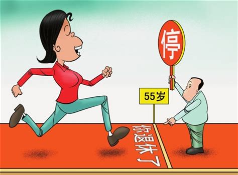 海南省企业女职工的退休年龄如何确定？生产岗位50岁、管理或技术岗位55岁…