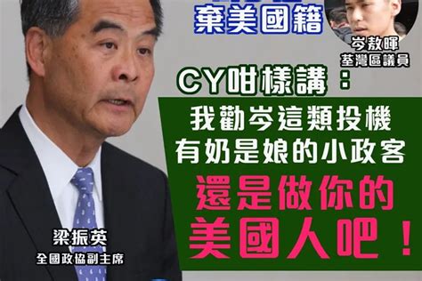要选举了，香港反对派突然要做“中国人”_手机新浪网
