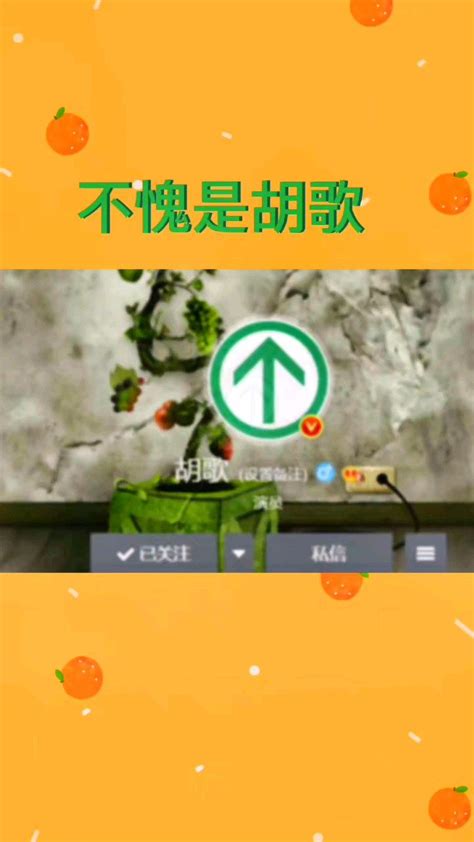 把头像换成非主流