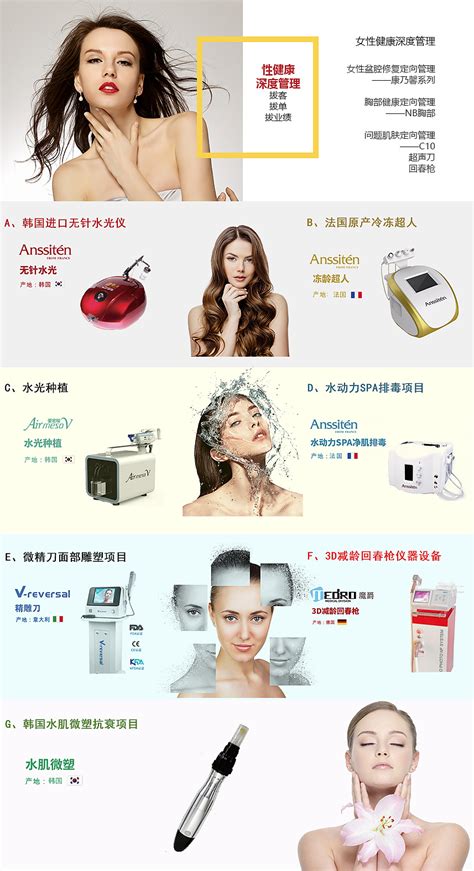 美容护肤|网页|Banner/广告图|东楠Andy - 原创作品 - 站酷 (ZCOOL)