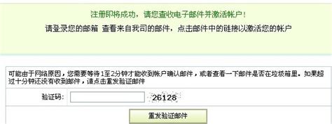 广州PC端一网通注册公司全流程-永瑞集团