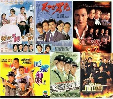有什么值得一看的港剧或香港电影？ - 知乎