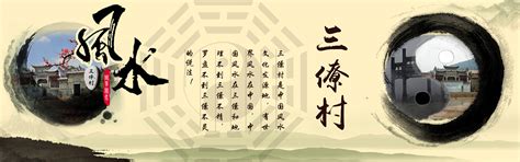 中秋节做的风水产品折页。|平面|宣传品|wangdanxiaoling - 原创作品 - 站酷 (ZCOOL)