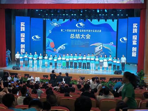 2021年“领航杯”江苏省中小学生信息素养提升实践活动在常州举行_中国江苏网