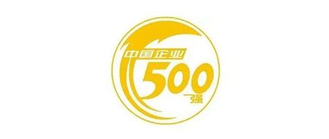 【看静海】静海这家企业进了中国500强！_友发_运河_集团