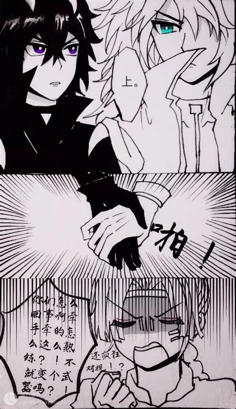 伽小虐文图片