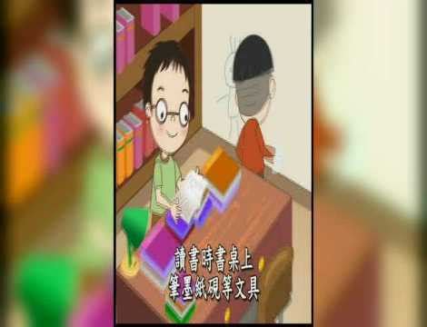 《中华弟子规》动画片-第二季（第二部）_迪超知识网