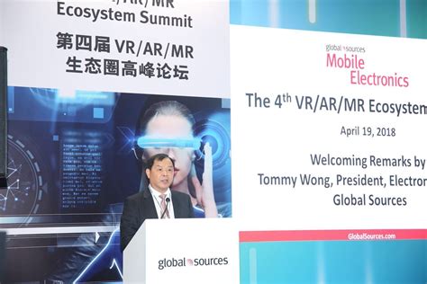 AR/VR、AI、5G，今年的环球资源香港电子展有哪些值得关注的地方？ | 极客公园