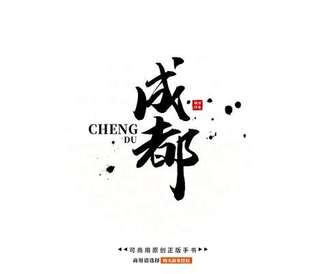 他用一年时间，把中国30个省市名字又重新设计一遍……城市字体第二季来了