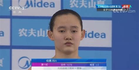 未来可期，陈芋汐第一，东京奥运会跳水项目选拔赛|选拔赛|跳台|跳水_新浪新闻