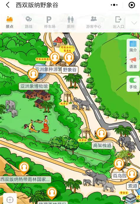 云南西双版纳野象谷手绘地图、语音讲解、电子导览等智能导览系统上线啦 - 小泥人