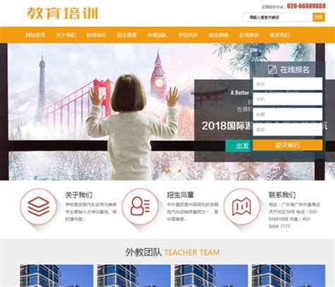 济南城市介绍旅游宣传PPT模板下载 - LFPPT