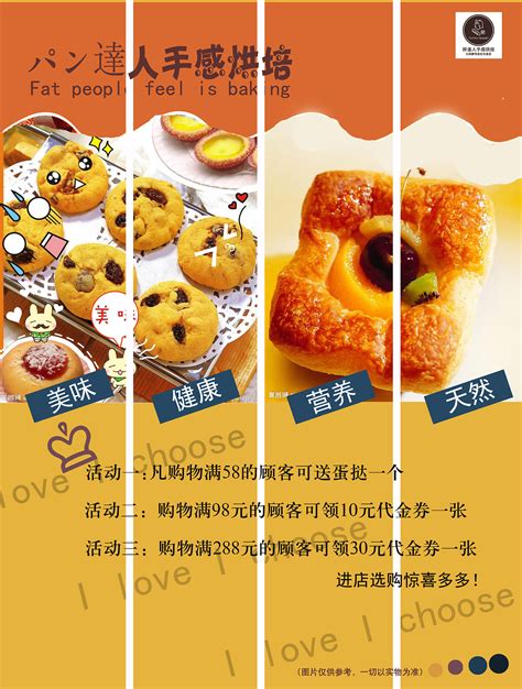 河南恒美食品推出夏日新品——冰面包，给你不一样的面包口感 ！_凤凰网
