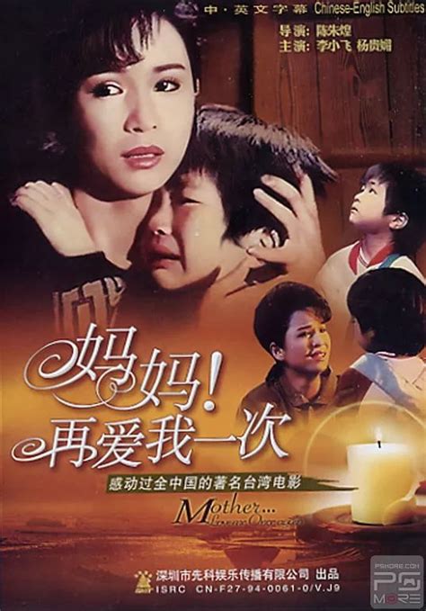 绝版台湾经典电影《布娃娃》