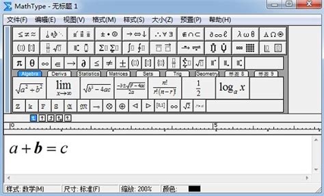 公式编辑器如何加粗字体 公式编辑器字体如何调整-MathType中文网