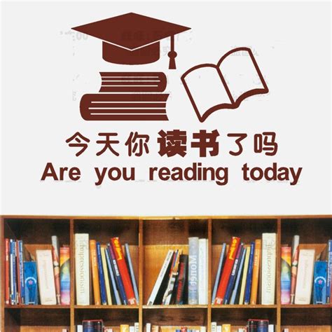 书店标语,书店图片大全,书店宣传语_大山谷图库