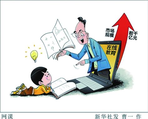 武汉大学骚扰女学生教师被解聘，校方将报请撤销其教师资格