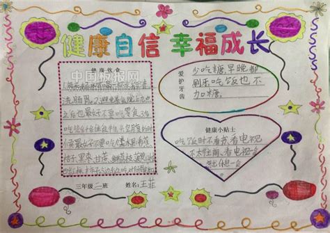 幸福中国年儿童画,红红火火儿童画,幸福图片(第8页)_大山谷图库