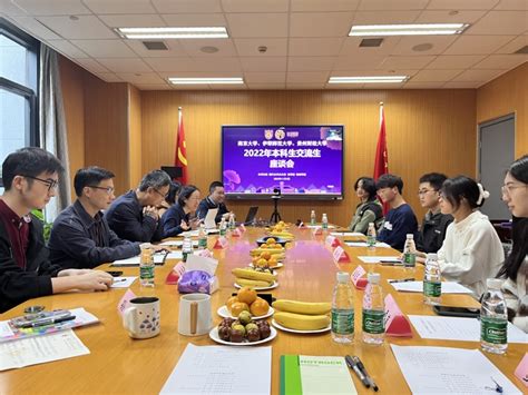 赵峰华副校长访问团队对口支援高校-塔里木大学