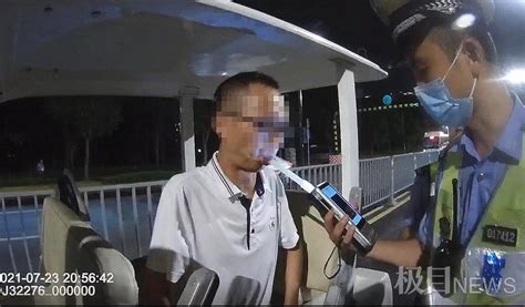 男子酒驾被查：我只喝了一瓶啤酒啊_凤凰网视频_凤凰网