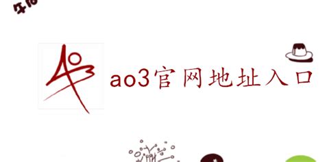 ao3中文网页版地址是什么-ao3地址入口-初之际