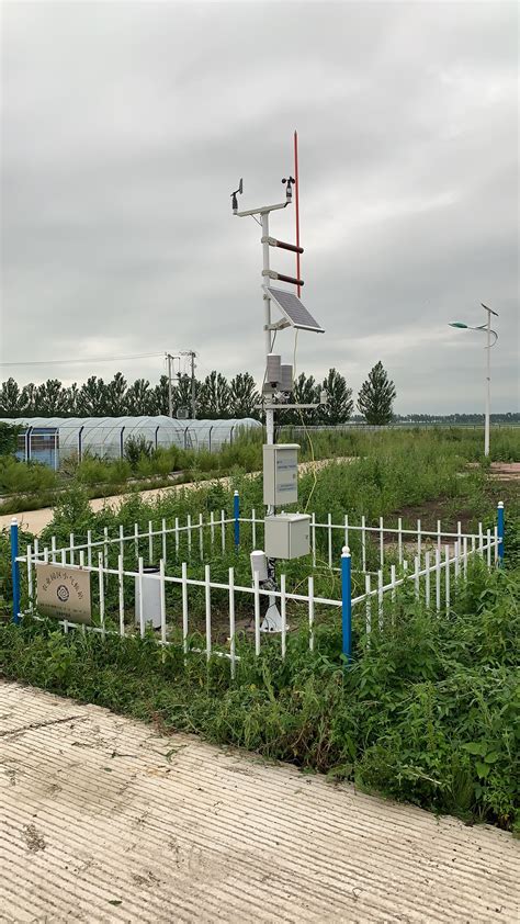 农田小气候观测站、农业气象环境监测系统-环保在线